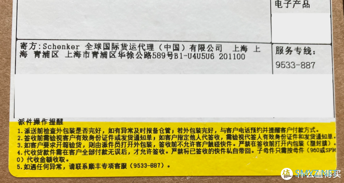 迟到半年的开箱～ 差不多12K的官翻13.3寸MacBook Pro到底有多香