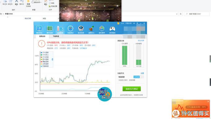 好物分享 篇二十四：试用九州风神EX750硅脂，意外发现网购组装机的一个小毛病