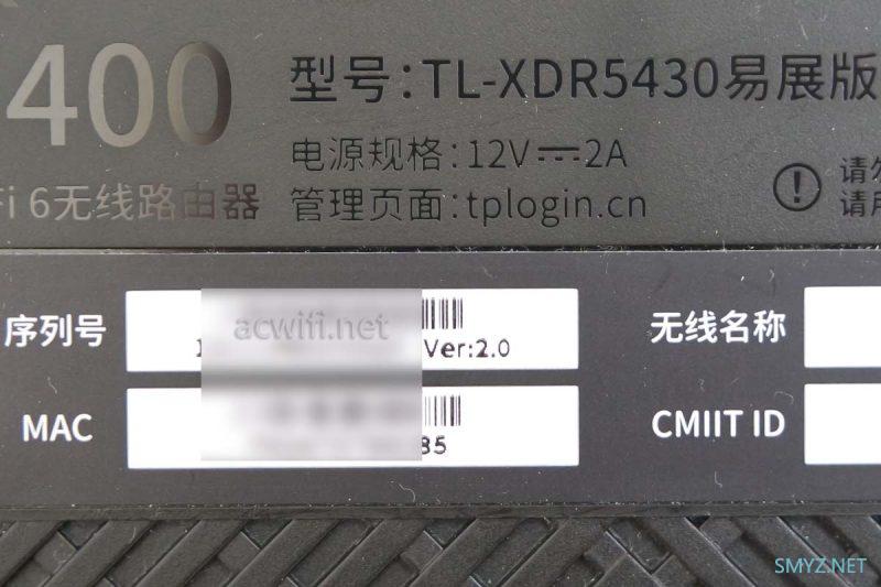 TP-Link XDR5430v2拆机，也就是高配版高通版本