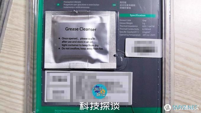好物分享 篇二十四：试用九州风神EX750硅脂，意外发现网购组装机的一个小毛病