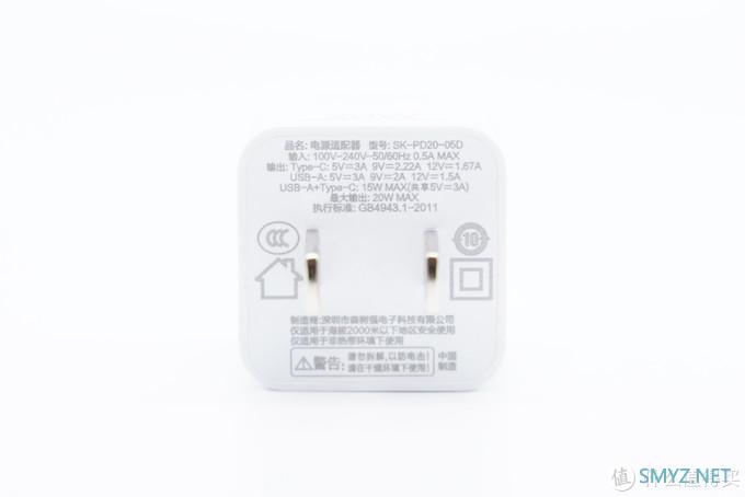 拆解报告：PISEN品胜迷你20W 1A1C快充充电器