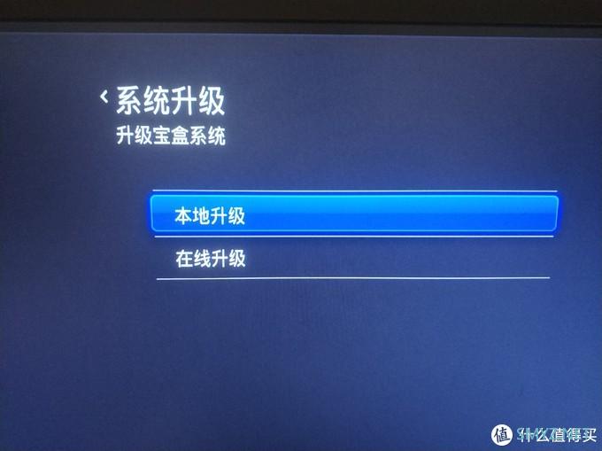 四川移动魔百和M101破除安装应用限制，刷入新系统