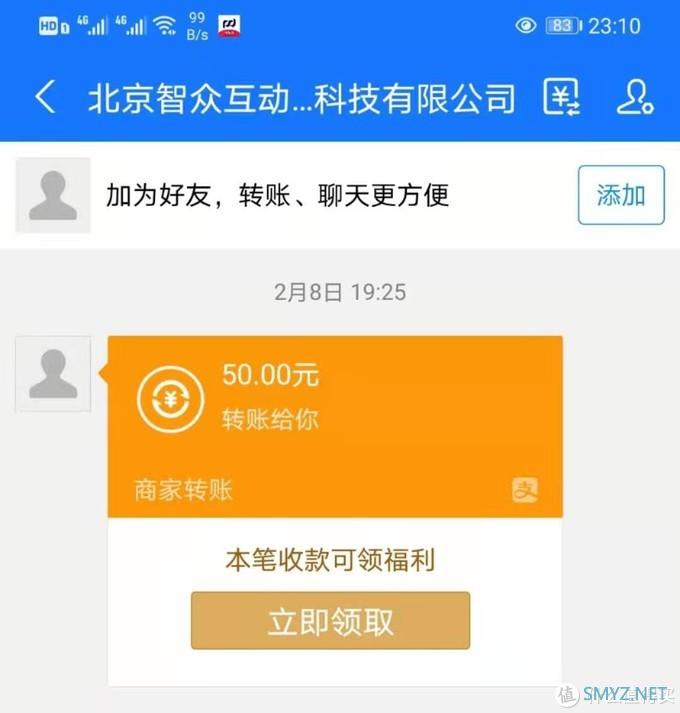 掌阅N1s打卡翻车记