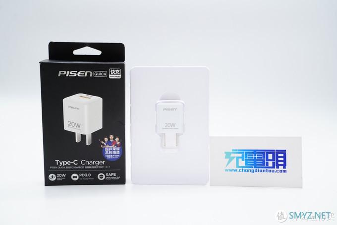 拆解报告：PISEN品胜迷你20W 1A1C快充充电器