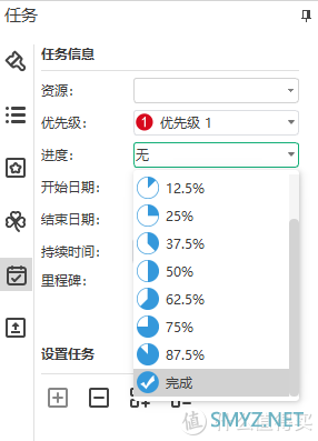 思维导图可以做什么？我用MindMaster尝试了这8个场景，超实用！