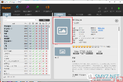 蜗牛矿渣装机教程 篇六：tinyMediaManager不能搜刮影片或只是下载不了照片怎么办？