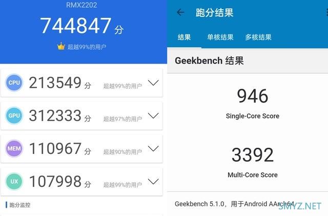 realme 真我GT真机体验全面评测