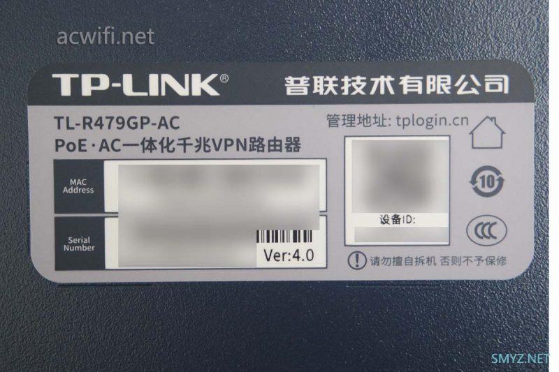 TP-LINK R479GPV4.0拆机，POE、路由、AC控制一体机