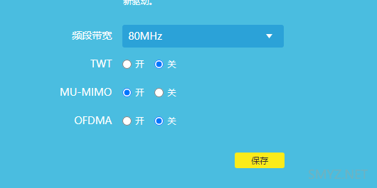 XDR5430v2与v1两款无线路由器对比评测