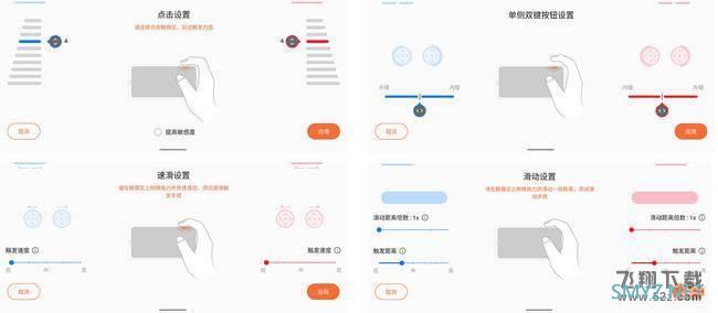 腾讯ROG游戏手机5使用体验全面评测