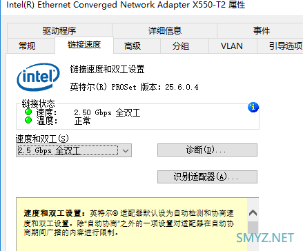 TP-LINK TL-SH1005五口2.5G交换机拆机与简单测试