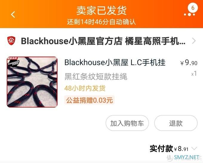 我的日常所用之物 篇一百零七:配这个丢那个,小小手绳愁煞人~赶紧买个算完~ 我的日常所用之物 篇一百零七:配这个丢那个,小小手绳愁煞人~赶紧买个算完~