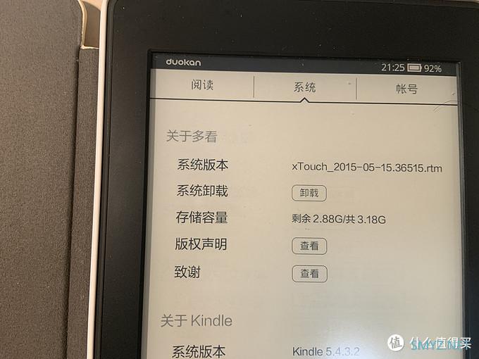 高固件版本Kindle PW2越狱、降级、刷多看系统