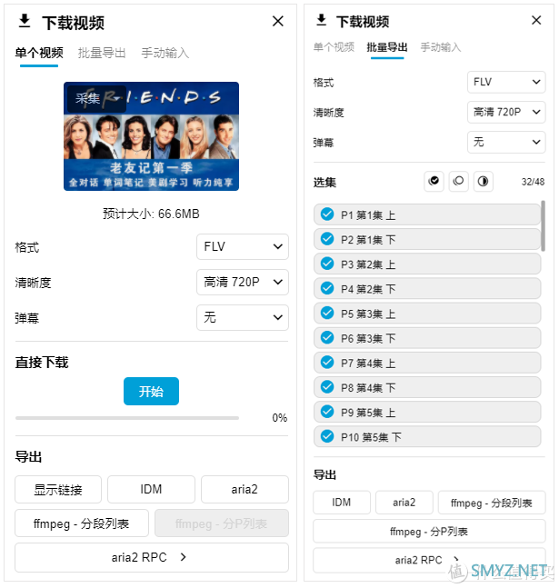 护宇的神器营 篇十四：学会这3个技巧！让你手中的B站更好用！