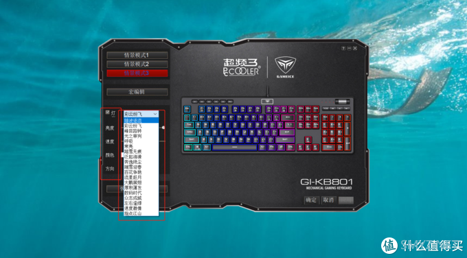 超频三GI801黑轴机械键盘，游戏越激烈，优势越明显