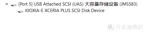 在Windows 10系统上即插即用，Yottamaster USB 4.0硬盘盒开箱和使用体验