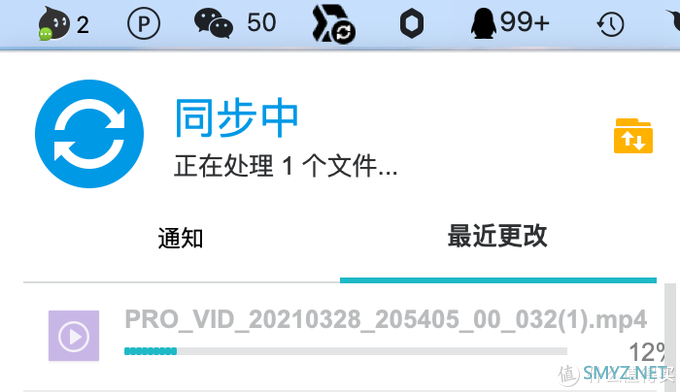 为了XSX和PS5:网件RAX70 AX6600三频无线路由器开箱 为了XSX和PS5:网件RAX70 AX6600三频无线路由器开箱