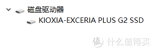 在Windows 10系统上即插即用，Yottamaster USB 4.0硬盘盒开箱和使用体验