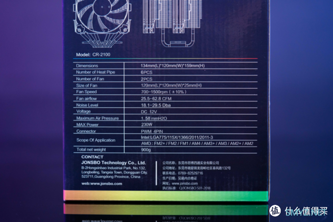风冷散热器的好选择，乔思伯CPU散热器CR-2100