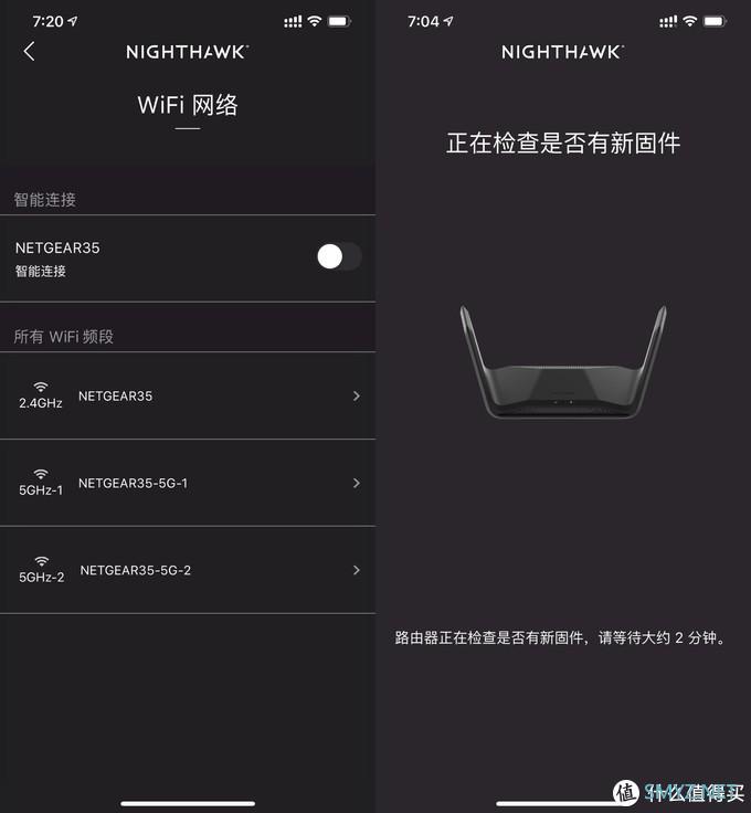 为了XSX和PS5:网件RAX70 AX6600三频无线路由器开箱 为了XSX和PS5:网件RAX70 AX6600三频无线路由器开箱
