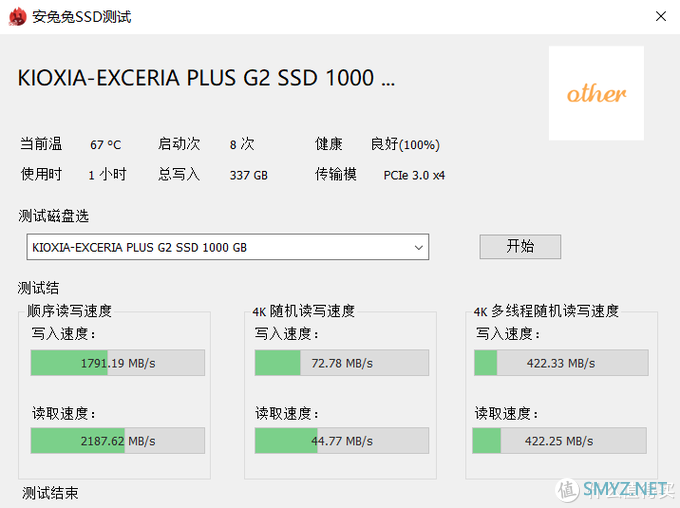 在Windows 10系统上即插即用，Yottamaster USB 4.0硬盘盒开箱和使用体验