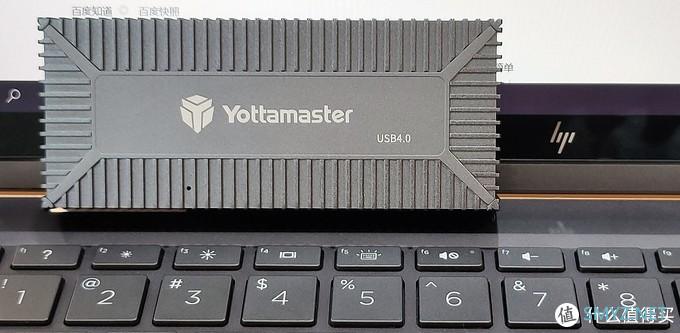 在Windows 10系统上即插即用，Yottamaster USB 4.0硬盘盒开箱和使用体验