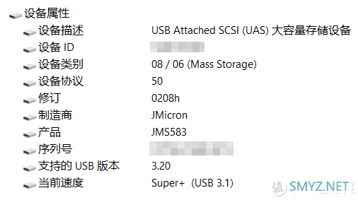 在Windows 10系统上即插即用，Yottamaster USB 4.0硬盘盒开箱和使用体验