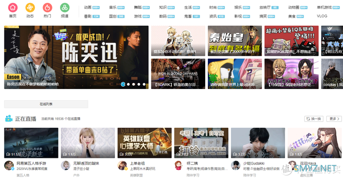 护宇的神器营 篇十四：学会这3个技巧！让你手中的B站更好用！