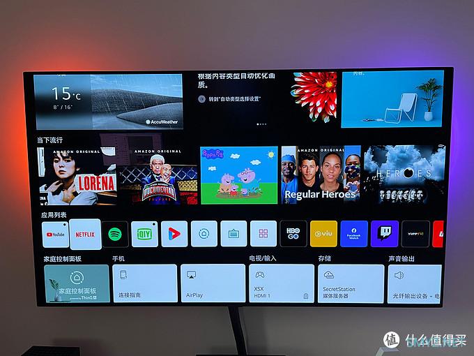 为了XSX和PS5:网件RAX70 AX6600三频无线路由器开箱 为了XSX和PS5:网件RAX70 AX6600三频无线路由器开箱