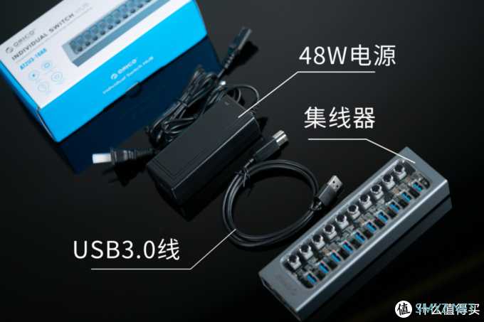 科技产品花式种草 篇七：工业级群控，奥睿科星耀多口USB3.0分线器