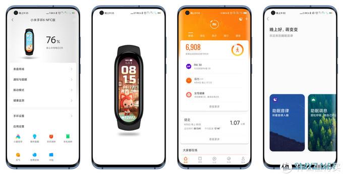 好物 篇三十二：无感佩戴7色可选，小米手环6 NFC版这几点升级，你要知道
