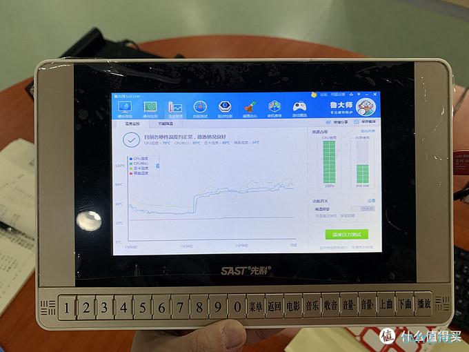 图书馆猿の先科（SAST）V26 看戏机音箱 简单晒