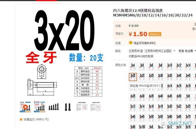 十几块的电子产品diy 篇三：4块8的废柴无线充电板，进来看一下