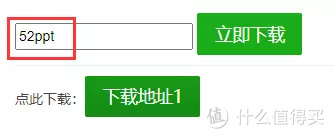 找免费PPT模板？这6个网站足够了