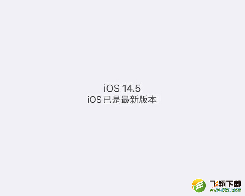 苹果IOS 14.5 beta7使用评测