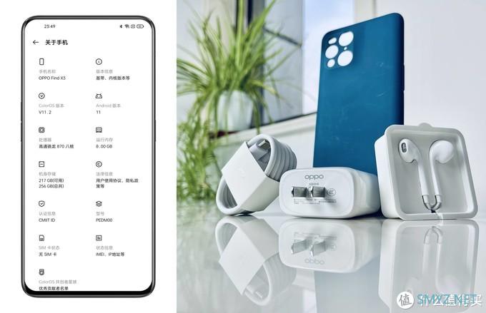 OPPO Find X3实际体验如何？不吹不黑，我还对比了iPhone 12 Pro Max