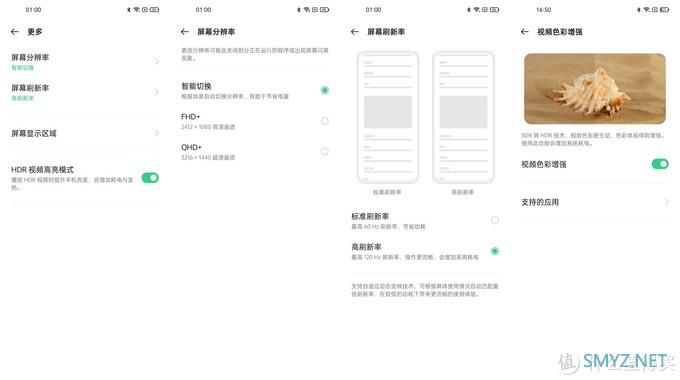 OPPO Find X3实际体验如何？不吹不黑，我还对比了iPhone 12 Pro Max