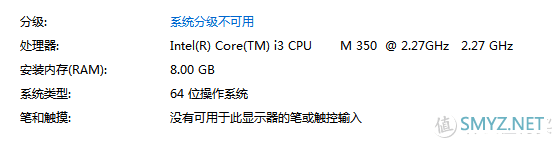 老笔记本更换铠侠480GB固态硬盘