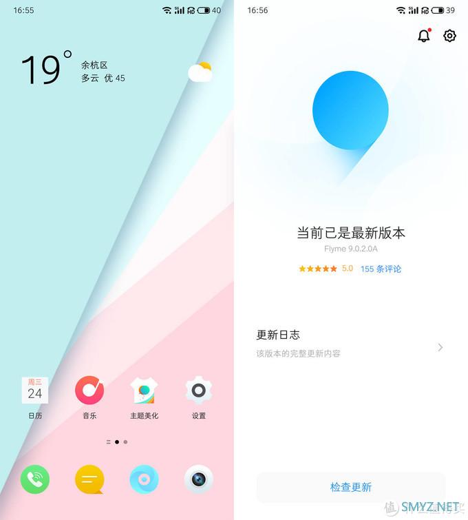 手机 篇十二：魅族18深度评测！6千字、70图、半个月深度使用！这才是满分旗舰