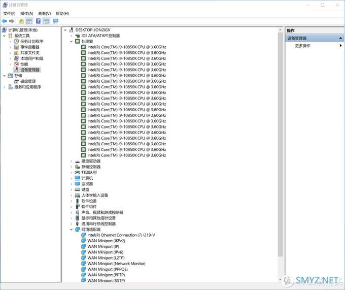 TinyMonster PLUS 迷你主机ITX铝合金STX怪兽i9