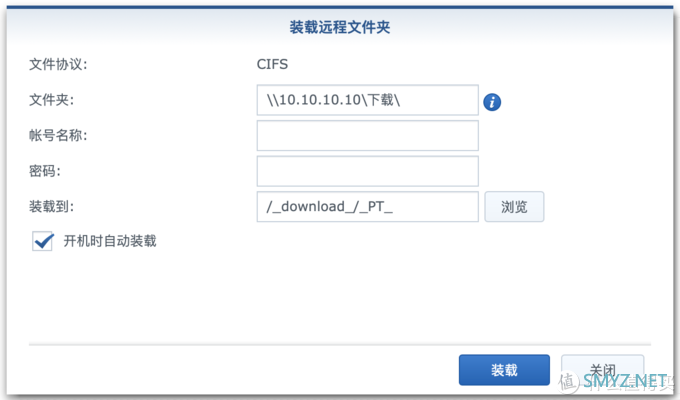 我的NAS使用经验 篇八：群晖NAS挂载远程文件夹应用举例--利用小米AX9000路由器USB口搭配NAS挂PT