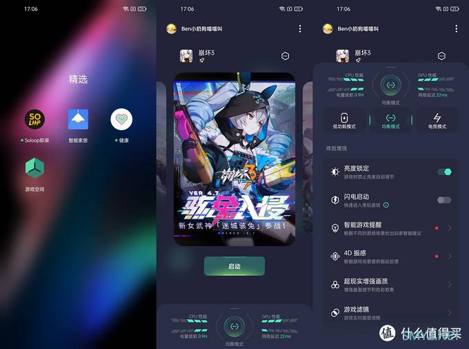 OPPO Find X3实际体验如何？不吹不黑，我还对比了iPhone 12 Pro Max