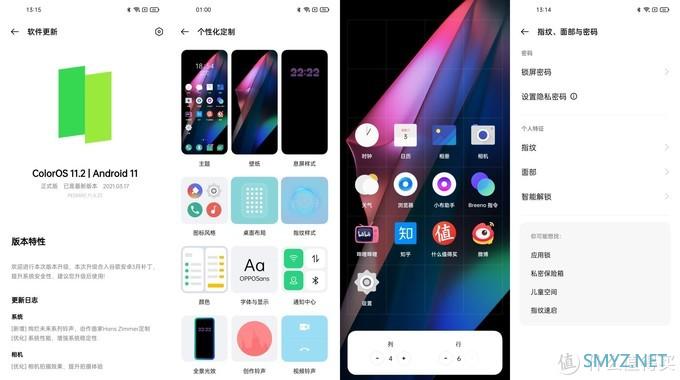 OPPO Find X3实际体验如何？不吹不黑，我还对比了iPhone 12 Pro Max