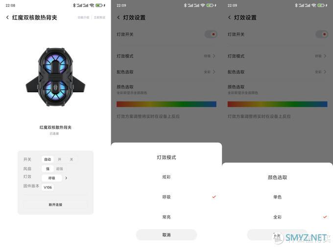 压得住“火龙888”，红魔双核散热背夹拯救你的手机