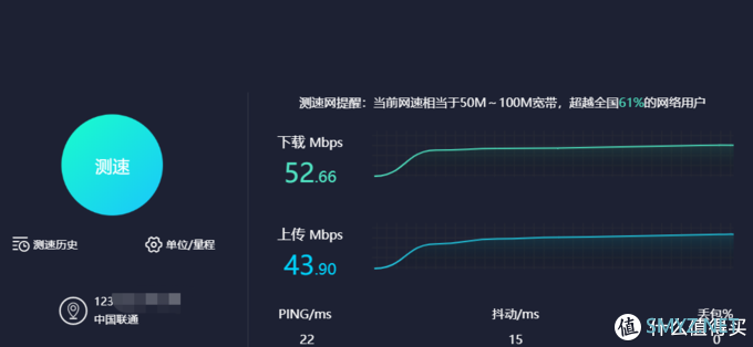 数码产品 篇十一：短期租房办宽带不合适？把省钱进行到底，分享一个租房免宽带上网方案