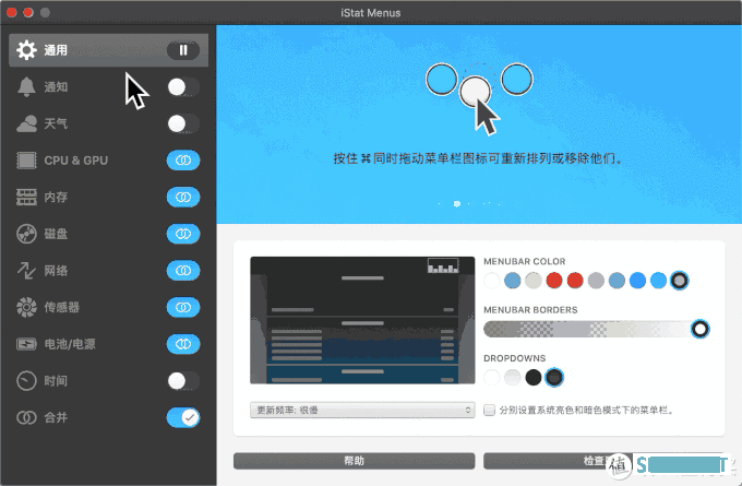 Mac 篇四：Mac  杀手级别软件推荐