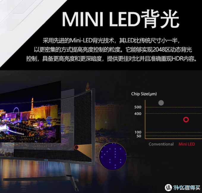 三星新款“玄龙骑士”49英寸超弯电竞屏悄然上架，MINI LED+量子点、HRD 2000认证