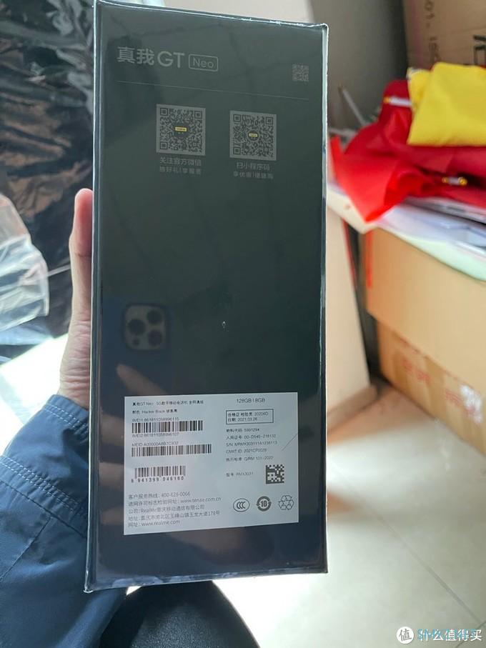 realme GT neo简单开箱