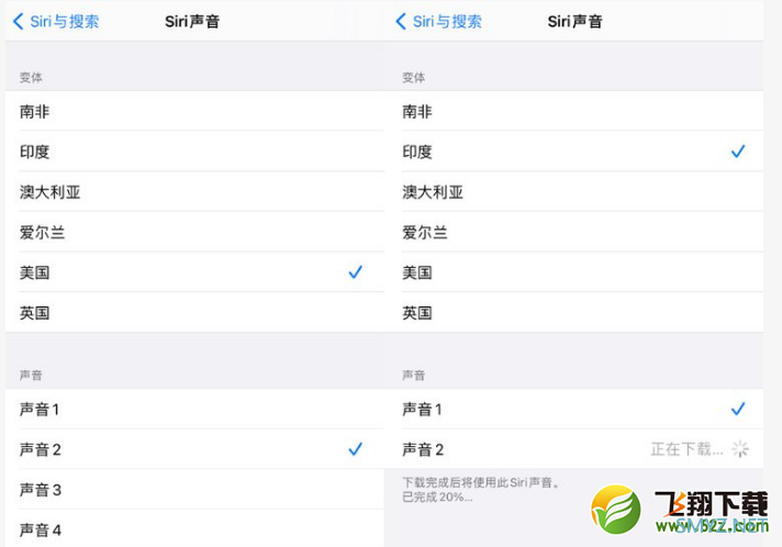 苹果IOS 14.5 beta8使用评测