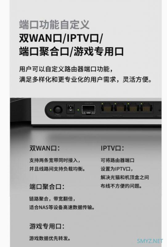 TP-LINK新款飞流系列之一XDR5480上市预售，带2.5G口，首发有优惠